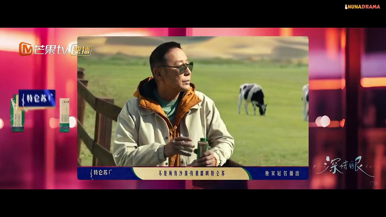  (indo sub) ep 05 deep affection eyes