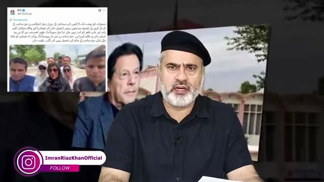 اڈیالہ میں پھر تیاریاں: قانون کی دھجیاں: ردِعمل || کپتان کی حکمت عملی || عمران ریاض خان کا وی لاگ