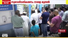 സൗദിയില്‍ ഫാര്‍മസ്യൂട്ടിക്കല്‍ മേഖലയില്‍ പ്രഖ്യാപിച്ച സ്വദേശിവത്കരണം നാളെ മുതല്‍ പ്രാബല്യത്തിൽ