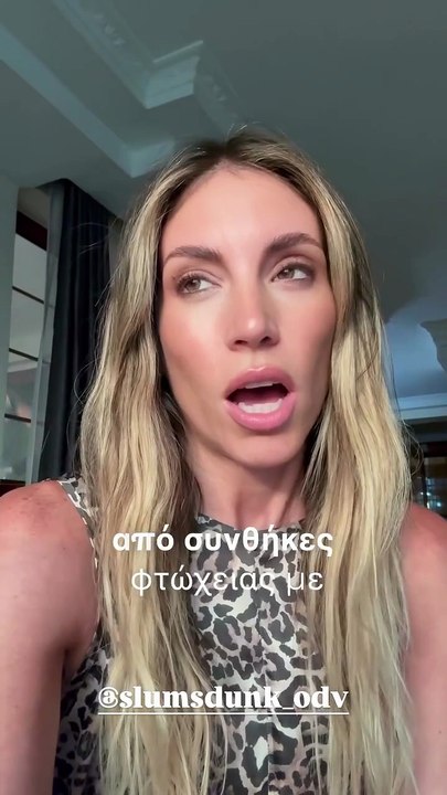 Η Αθηνά Οικονομάκου μιλά για το ταξίδι της στην...