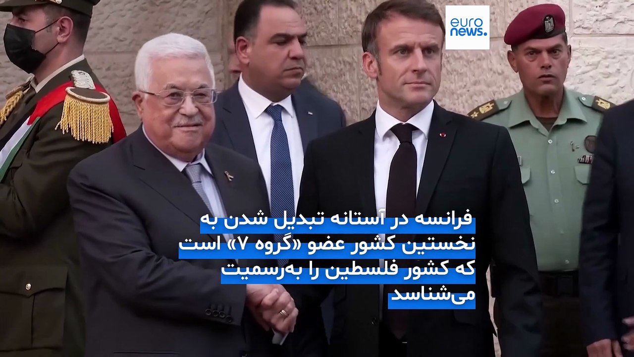 تصمیم فرانسه برای شناسایی کشور فلسطین؛ ترامپ: «بی‌اهمیت است»؛ خیرت ویلدرس: «خودکشی مبارکتان باشد»