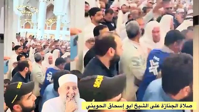 جنازة الشيخ ابو إسحاق الحويني تكشف عن وصيته..ادفنوني بجوار صديقي..ظهوره الأخير قبل وفاته !