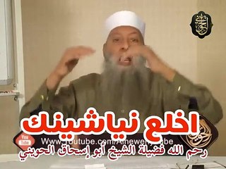 مات الشيخ الحويني رحمه الله 17 رمضان 1446