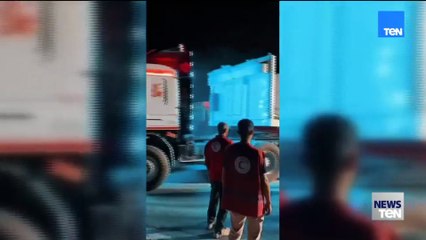 مصدر مصري للقاهرة الإخبارية: دخول ١١٧ شاحنة من المساعدات إلى قطاع غزة