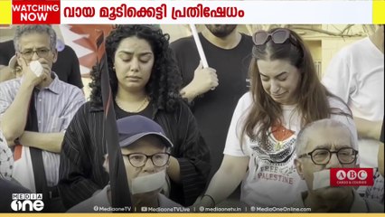 ഗസ്സ നിവാസികളെ പട്ടിണിക്കിട്ട് കൊല്ലുന്ന സയണിസ്റ്റ് അതിക്രമത്തിനെതിരെ ബഹ്റൈനിൽ വേറിട്ട പ്രതിഷേധം