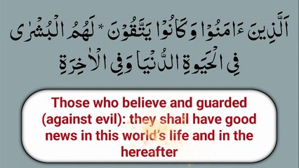 Beautiful Quranic Verses About Death | Tilawat e Quran