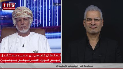 مستقبل علاقة العراق وإسرائيل ... ونفاق القومجية والإسلامويون - الدكتور اسماعيل مصبح الوائلي