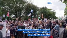اعتراضات سراسری در بریتانیا همزمان با سفر ترامپ به اسکاتلند