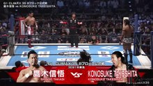 Shingo Takagi vs. Konosuke Takeshita - G1 Climax 2025 Block B Match: NJPW G1 Climax 35 Day 6 (7/26/2025)