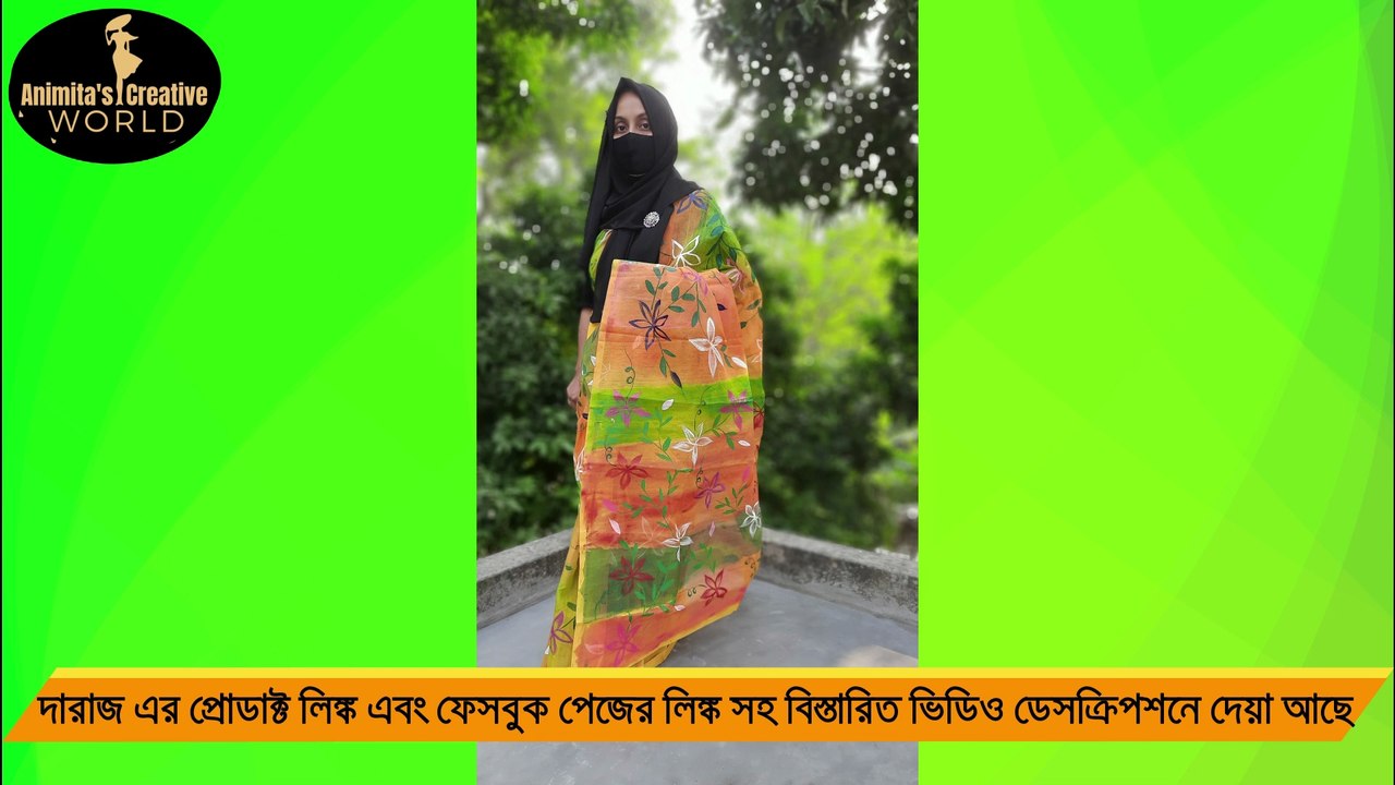 Yellow Color Half Silk Wash Paint Hand Painted Saree -01 | Buy from Daraz | Facebook Page | #handpaintedsaree #SareeLove #ethnicwear #hand_paint_saree #hand_painted_saree #hand_painted_saree_online #hand_print_saree #hand_painting #onlineshopping #cloth