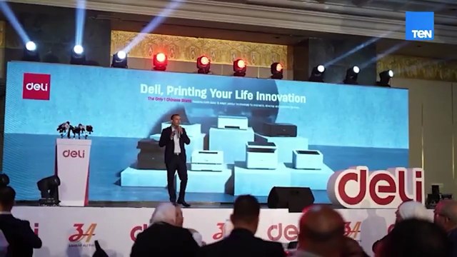 شركة ديلي العالمية تنظم مؤتمر للاعلان عن احدث انشنطها التجارية في مصر