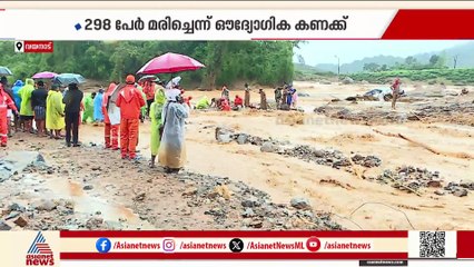 ചെളിയിൽ കുതിർന്ന് പ്രാണഭയത്താൽ നിലവിളിച്ച മനുഷ്യർ; ഒരിക്കലും മറക്കാനാകാത്ത രാത്രിയും അവശേഷിപ്പും