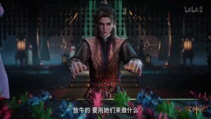 Tales of herding gods Episode 42 Preview