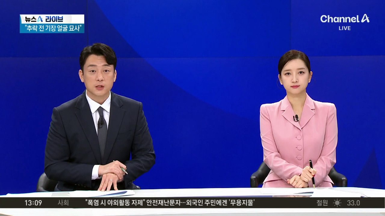 “추락 직전 기장 얼굴 묘사하라”…도 넘은 미대 실기 문항