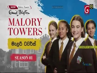 Malory Towers Sinhala Episode 01 මැලරි ටවර්ස් | Malory Towers Season 01