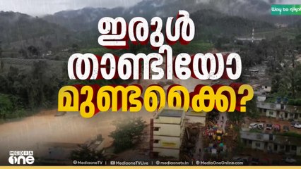 'അടുത്ത ജനുവരി മാസത്തോടെ വീടുകൾ പൂർത്തീകരിച്ച് നൽകാൻ കഴിയുമെന്നാണ് പ്രതീക്ഷിക്കുന്നത്'