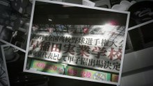 国分寺駅（いらか国分寺セレオ店）