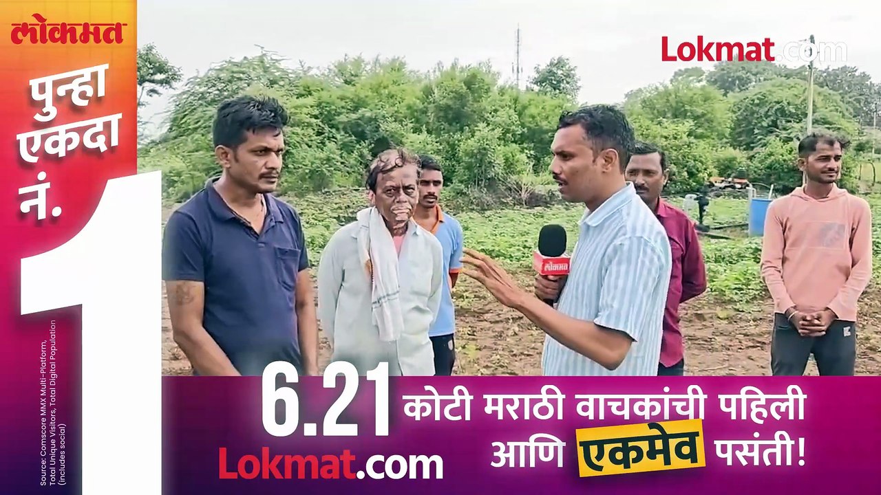 सरकारचं ऐकलं, शेतात तेच केलं, पण या शेतकऱ्यांसोबत काय घडलं