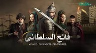 Mehmed - Fatih Al Sultani Episode 20 [ Urdu Dubbed ] Green TV Entertainment