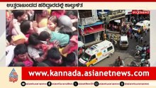 11AM News 1