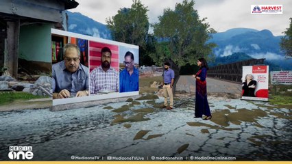 'മുണ്ടക്കൈ പുനരധിവാസത്തിൽ സർക്കാരിന്റെ ഭാ​ഗത്ത് ഒരു വീഴ്ച്ചയുമില്ലെന്ന് തന്നെയാണ് മനസ്സിലാവുക'