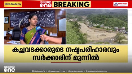 'സ്ഥലമേറ്റെടുപ്പിൽ നിയമക്കുരുക്ക് വന്നതുൾപ്പെടെ സ്വാഭാവിക വൈകലാണ് ഉണ്ടായത്'