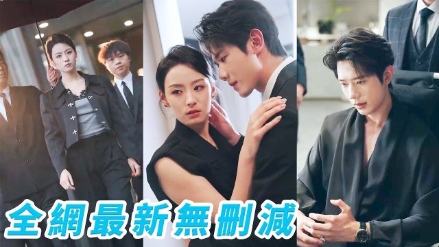 Reborn as bullied real heiress, forced to marry disabled CEO, she heals his legs and stuns everyone!