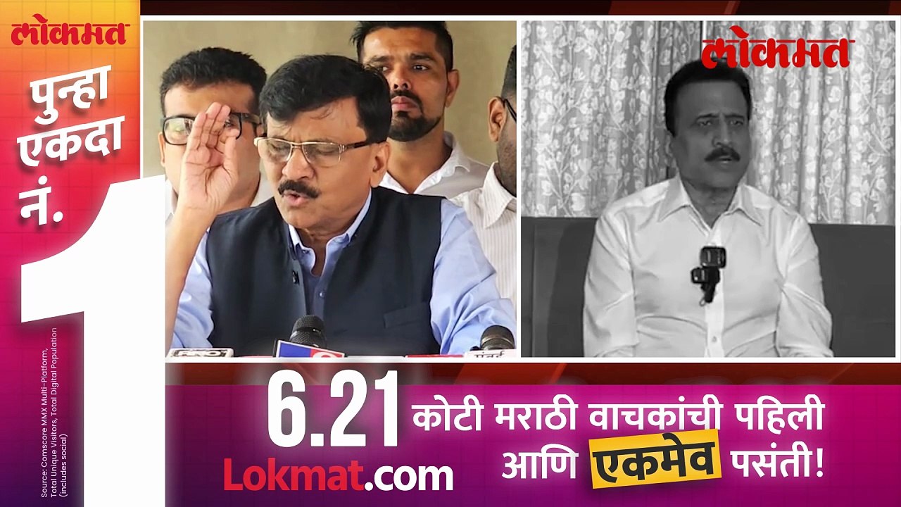 महाजनांवर टीका करताना संजय राऊतांची जीभ घसरली, गिरीश महाजन यांचं उत्तर काय