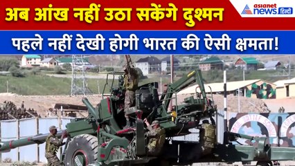 भारत की ताकत देख सहम जाएंगे दुश्मन, देखें आधुनिक हथियारों की क्या है क्षमता