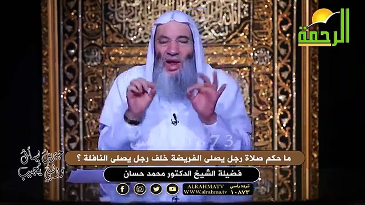 ما حكم صلاة رجل يصلى الفريضة خلف رجل يصلى النافلة ؟