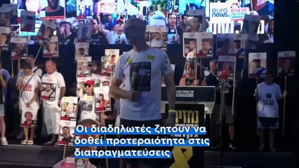 Το πιο πρόσφατο δελτίο ειδήσεων | 27 Ιουλίου - Μεσημβρινό δελτίο