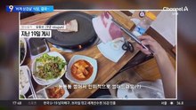 울릉도 ‘비계 삼겹살’ 논란 식당, 7일간 영업정지 처분