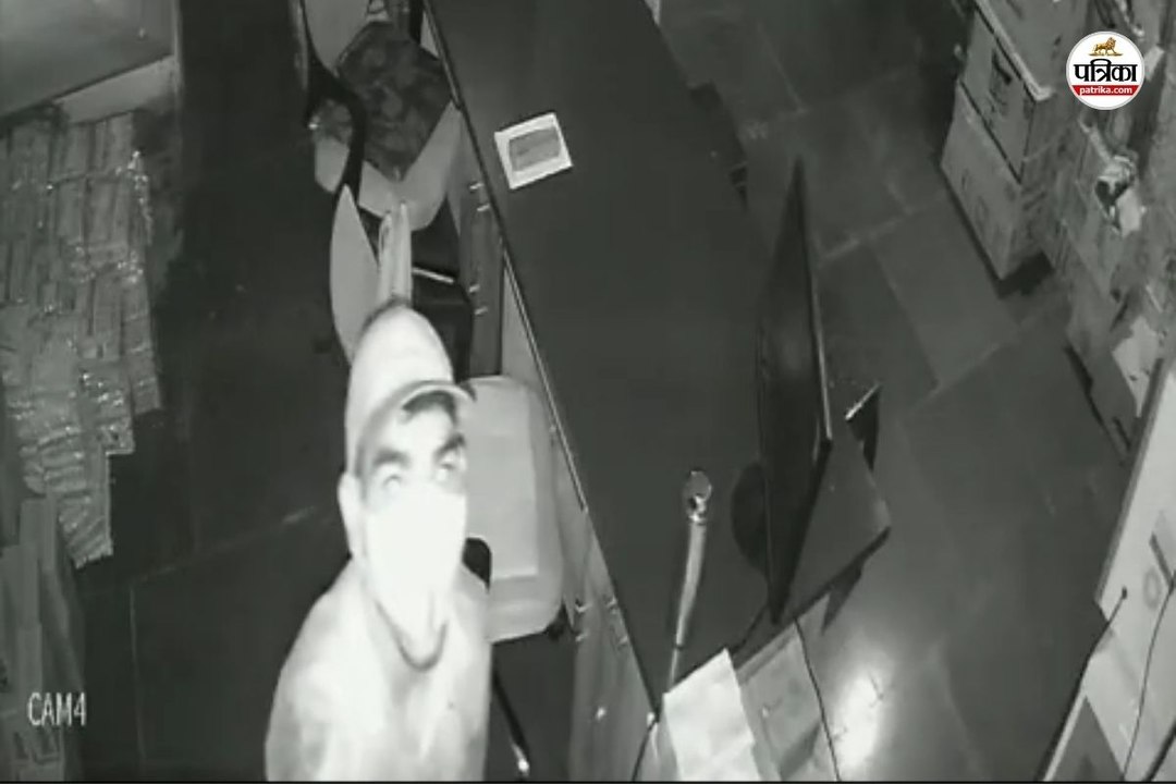 चोरी का CCTV फुटेज