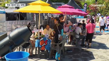 전국 98% 폭염…비켜간 2% 어디?