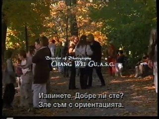 Otoño en Nueva York (2000) Español Latino Full Screen