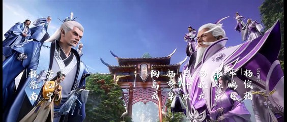 Renegade Immortal Episode 99