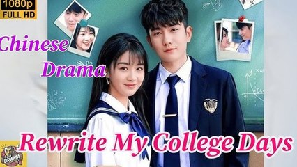 Rewrite My College Days - Full Movie