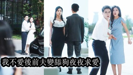 She rushed to share her pregnancy news—only to see him escorting his first love to prenatal care