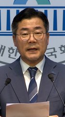 박찬대 "지귀연 판사, 내란 법정서 끌어내리고 수사해야"