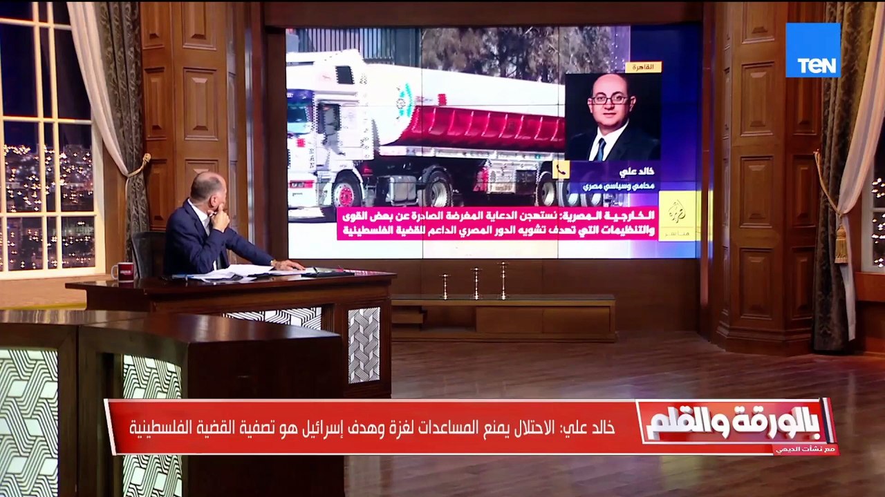 "أكاذيب الإخوان حول معبر رفح.. ودور مصر الخفي في اعتراف فرنسا بدولة فلسطين"| بالورقة والقلم