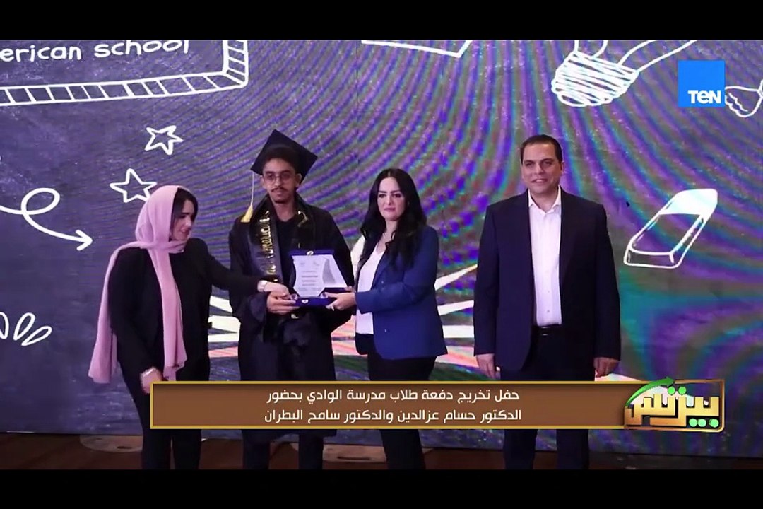 الابتكار في الخدمات المالية لم يعد رفاهية | بيزنس الحلقة كاملة 26-7-2025