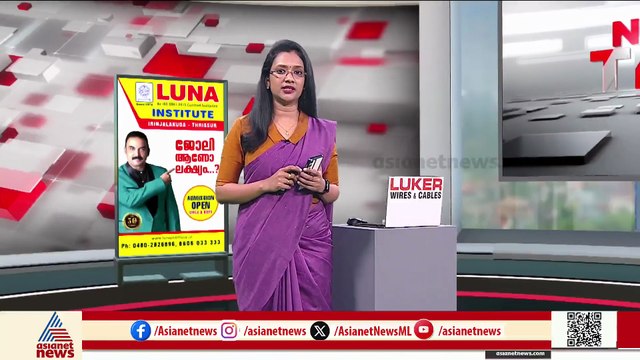 ഗോവിന്ദച്ചാമി ജയിൽ ചാടുന്നതിന്റെ CCTV ദൃശ്യങ്ങൾ പുറത്ത്;നടന്നത് മാസങ്ങളുടെ ആസൂത്രണം