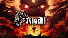 Journey to the West Wu Kong Episode 10 Multi Sub