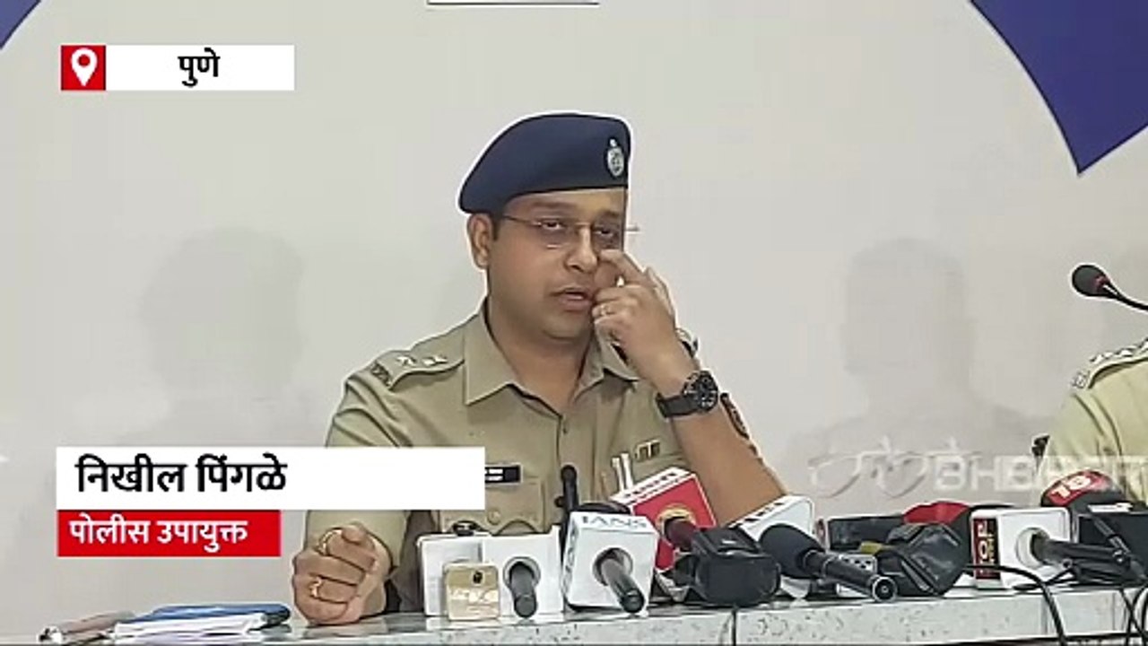 पुणे ड्रग्ज पार्टी : 2.7 ग्रॅम कोकेन सदृश्य पदार्थ, 10 मोबाईल...; पोलिसांना पार्टीत काय-काय सापडलं?