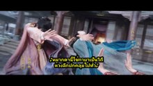 พันธะเงาแค้น ตอนที่14 ซับไทย