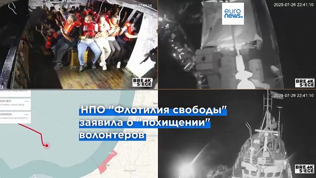 Активистов Флотилии свободы не похитили, а доставили в Израиль