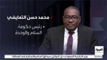 تعليق أممي على إعلان الدعم السريع تشكيل حكومة موازية في السودان