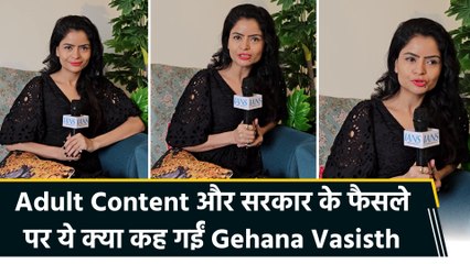 IANS Exclusive Interview: Gehana Vasisth, Actress ने ट्रोलर्स को दिया करारा जवाब