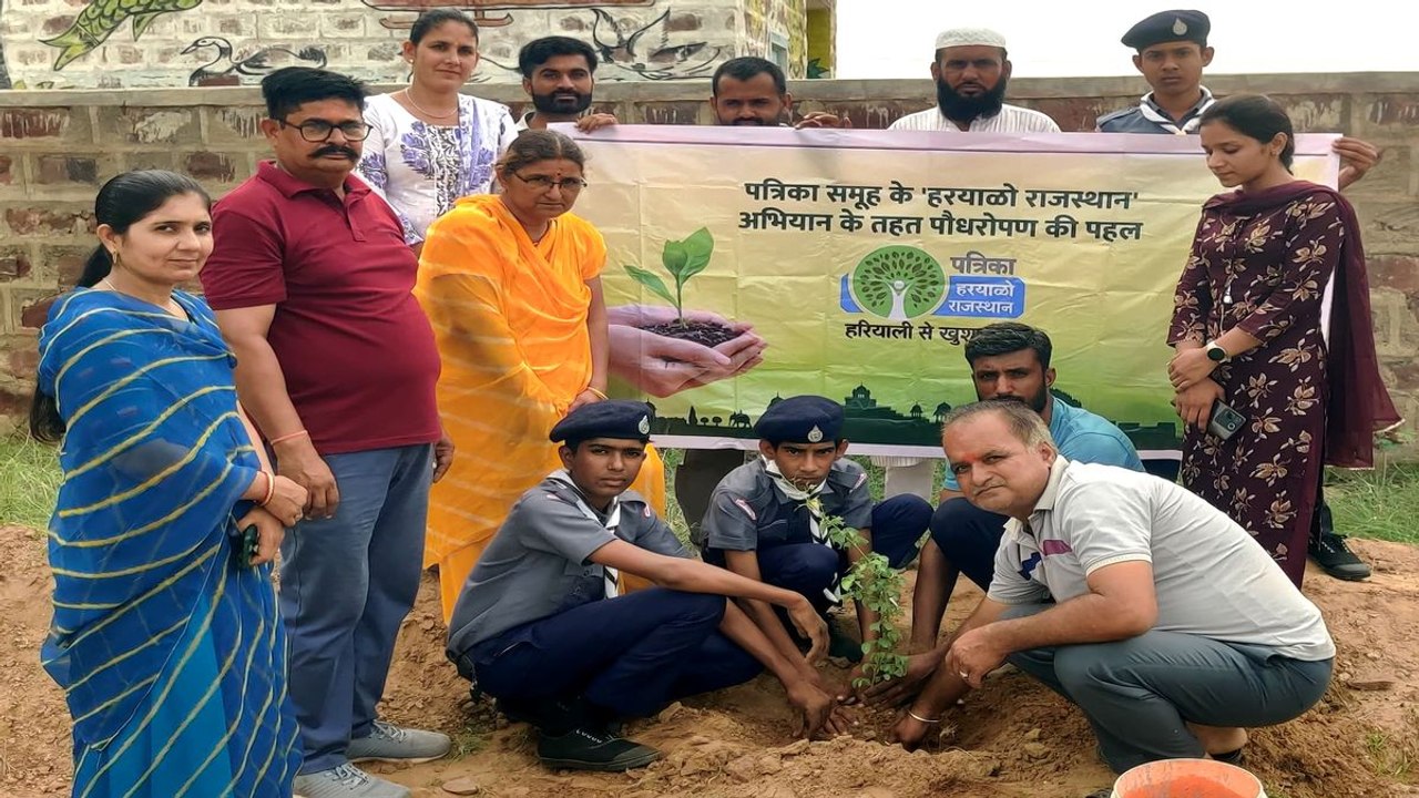 Video: विद्यालय में लगाए पौधे, पर्यावरण संरक्षण का दिलाया संकल्प