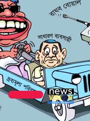 বর্তমান প্রেক্ষাপট নিয়ে যা বললেন ড. হোসেন জিল্লুর রহমান | Hossain Zillur Rahman |